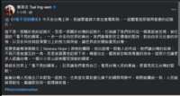 https://images.plurk.com/6cyeiHnkcIkFyixlAU7Z3U.png