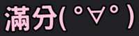 https://images.plurk.com/6cywR6YhRdEkmo4b3cSDra.png
