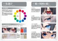 https://images.plurk.com/6czetpHycP8ynpMls49HG5.png