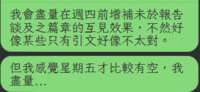 https://images.plurk.com/6d3zhVHfJ3LNH6qizqiGiE.png