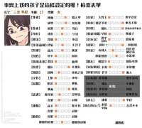 https://images.plurk.com/6d8CURlk1J1m4jfwh0Zp77.png