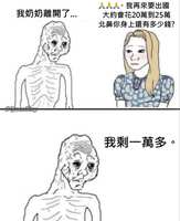 https://images.plurk.com/6dBc1k2EdtFXobPHWShm8G.jpg