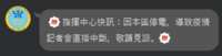 https://images.plurk.com/6dBkFTeNBzyakOsCBDylYN.png
