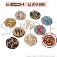 https://images.plurk.com/6dCRTnMZv4CcePH8oFwbBJ.png