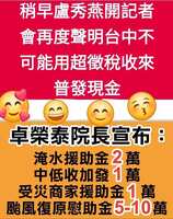 https://images.plurk.com/6dDyP6zk5Yx6mbt3c3W9qx.jpg