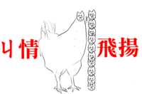 https://images.plurk.com/6dFqWaj7ghuC5YHNOESLZ3.png