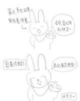 https://images.plurk.com/6dGLB6CsuYUEvCjHYxuqNs.png