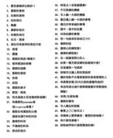 https://images.plurk.com/6dGjCZj2tW49V56cLkRr0c.png