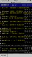 https://images.plurk.com/6dGol4WhIrIC9GUfGKvQjQ.png