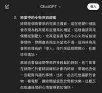 https://images.plurk.com/6dHWXls9kvMbSe0KnMLwVh.jpg