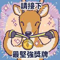 https://images.plurk.com/6dHkk2Y7phMZhJFbdBr5Sw.png