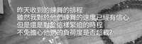 https://images.plurk.com/6dJFmqqbQnd3ZVybunIEgu.jpg