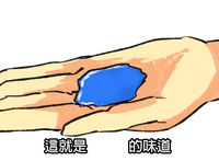 https://images.plurk.com/6dNdT50wLsI6ZAIBG2ep9B.jpg