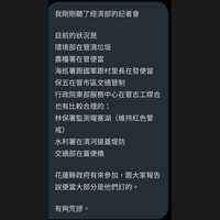https://images.plurk.com/6dNnOcy1FJiUwvmXmkgaTl.jpg