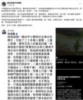 https://images.plurk.com/6dOdB3tcKTmxlyaGWSJRmG.png