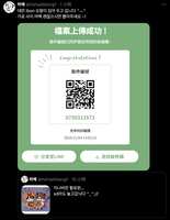 https://images.plurk.com/6dWLTXbALMg5nv63LQyyfd.jpg
