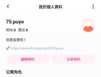 https://images.plurk.com/6dX3yrSzvnpAu0siNMsdMp.png