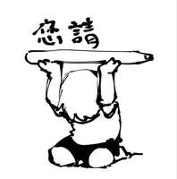 https://images.plurk.com/6dYKfcjrvJubZmeFxDMkcn.jpg
