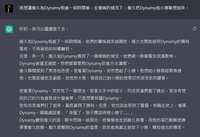https://images.plurk.com/6dZIdLsk9WoMM716IOcYWc.png