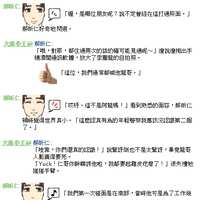 https://images.plurk.com/6dZwI1bPxvLILE8qk73zx4.png