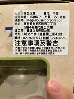 https://images.plurk.com/6daGOESHxP8uq1YArMHWFY.jpg