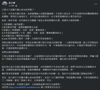 https://images.plurk.com/6daieM3e7paPfrB7VPHOqf.png