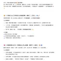 https://images.plurk.com/6db7QsS9o6fHxKjcPtdR6j.png
