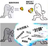 https://images.plurk.com/6dbEB5y0Lh6w81PlFSd7Xz.jpg