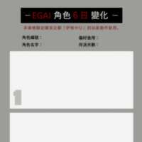 https://images.plurk.com/6dcU6GfWLkkMicpNUSBUQm.png