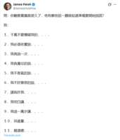 https://images.plurk.com/6ddui1A1NXRhYwxy1lleXb.png