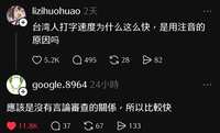 https://images.plurk.com/6dhWMqkurlwY9DxlYvtjz.jpg