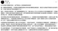 https://images.plurk.com/6di2QtABfpWMsm5QzZ5bTN.png