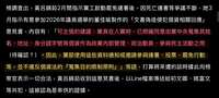 https://images.plurk.com/6djpG43r6D7L4CW0iWdgxC.jpg