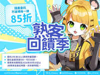 https://images.plurk.com/6dlqCXl8VEFe8BC93Cdv57.jpg