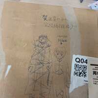 https://images.plurk.com/6dmpkn3Ry8RmokvYFP5czy.jpg