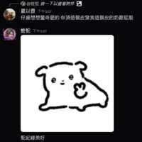 https://images.plurk.com/6do16hBaJLcuO8OqXpSSTm.png