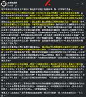 https://images.plurk.com/6dqhlj7OxhT1A4LAA4KsT.jpg