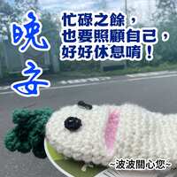 https://images.plurk.com/6ds6mxE88S0DuMY9DdWeLl.jpg