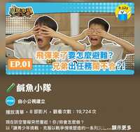 https://images.plurk.com/6ds7p3tT3WDoTcJ6xjsm9k.png
