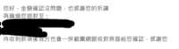 https://images.plurk.com/6duk9ri2ksavc7wcYVHbkC.png