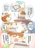 https://images.plurk.com/6dwNO8hQ5hrrTGsH4p6PbD.jpg