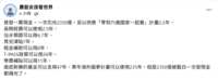 https://images.plurk.com/6dxcg86FMy7FaUokL4oQtb.png