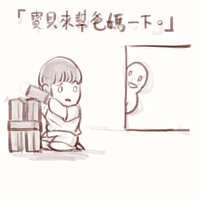 https://images.plurk.com/6dyFJELYK9FkXnxAFFw6q.jpg
