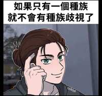 https://images.plurk.com/6dybycr4U91Kc0PeBylyua.jpg