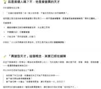 https://images.plurk.com/6e0CU2OtzKYqi2g1p8MiEf.png