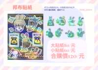 https://images.plurk.com/6e2FqSfJSCtwzwTGjBM6z0.png