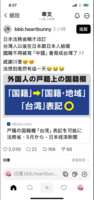https://images.plurk.com/6e6WBdEBYVeIBpIIMCRumT.png