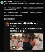 https://images.plurk.com/6e6r7aicniFQxbGCdPK1G1.png