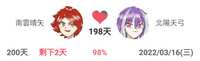 https://images.plurk.com/6e6si7v2dVNm6eijI4JwBz.png