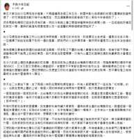 https://images.plurk.com/6eAHx7sRFyd6xNG0101Jbx.png